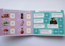 Загрузить изображение в средство просмотра галереи, Книжка с липучками "Маша и Медведь. Алфавит"