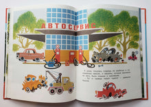 Загрузить изображение в средство просмотра галереи, Кротик. Лучшие истории