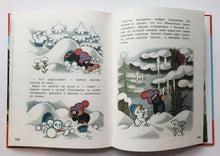 Загрузить изображение в средство просмотра галереи, Кротик. Лучшие истории