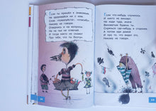 Загрузить изображение в средство просмотра галереи, Вредные советы. Г.Остер