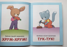 Загрузить изображение в средство просмотра галереи, Школа семи гномов от 0 до 1 года. Полный годовой курс занятий (12 книг + диплом)