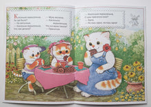 Загрузить изображение в средство просмотра галереи, Школа семи гномов от 0 до 1 года. Полный годовой курс занятий (12 книг + диплом)