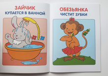 Загрузить изображение в средство просмотра галереи, Школа семи гномов от 0 до 1 года. Полный годовой курс занятий (12 книг + диплом)