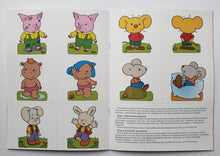 Загрузить изображение в средство просмотра галереи, Школа семи гномов от 1 года до 2 лет. Веселый, грустный