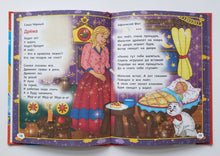 Загрузить изображение в средство просмотра галереи, 50 лучших колыбельных