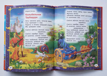 Загрузить изображение в средство просмотра галереи, 50 лучших колыбельных