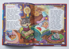 Загрузить изображение в средство просмотра галереи, 50 лучших колыбельных