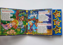 Загрузить изображение в средство просмотра галереи, Музыкальная книжка-картонка "Спи, моя радость"