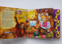 Загрузить изображение в средство просмотра галереи, Музыкальная книжка-картонка "Колыбельные песенки"