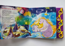 Загрузить изображение в средство просмотра галереи, Музыкальная книжка-картонка "Колыбельные песенки"