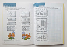 Загрузить изображение в средство просмотра галереи, Школа семи гномов 6-7 лет. Полный годовой курс (12 книг с игрой и наклейками + диплом)