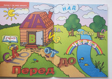 Загрузить изображение в средство просмотра галереи, Школа семи гномов 6-7 лет. Полный годовой курс (12 книг с игрой и наклейками + диплом)