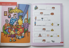 Загрузить изображение в средство просмотра галереи, Школа семи гномов 6-7 лет. Полный годовой курс (12 книг с игрой и наклейками + диплом)