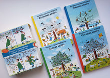 Загрузить изображение в средство просмотра галереи, Книжки-картонки. Городок круглый год (виммельбух). 4 книги в коробке. Р.Бернер