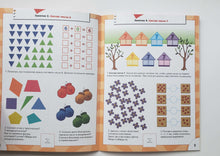 Загрузить изображение в средство просмотра галереи, Школа семи гномов 6-7 лет. Полный годовой курс (12 книг с игрой и наклейками + диплом)