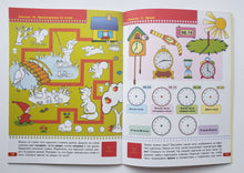 Загрузить изображение в средство просмотра галереи, Школа семи гномов от 6 до 7 лет. Время и пространство