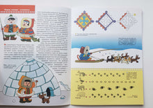 Загрузить изображение в средство просмотра галереи, Школа семи гномов 6-7 лет. Полный годовой курс (12 книг с игрой и наклейками + диплом)