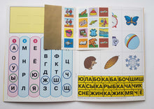 Загрузить изображение в средство просмотра галереи, Школа семи гномов 6-7 лет. Полный годовой курс (12 книг с игрой и наклейками + диплом)