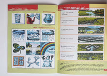 Загрузить изображение в средство просмотра галереи, Школа семи гномов 6-7 лет. Полный годовой курс (12 книг с игрой и наклейками + диплом)