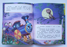 Загрузить изображение в средство просмотра галереи, Чудесные мультфильмы