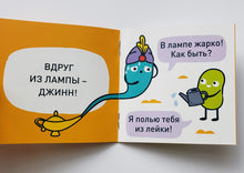 Загрузить изображение в средство просмотра галереи, БОБОсказки. 33 книжки для первого чтения. 5+ (44 наклейки)