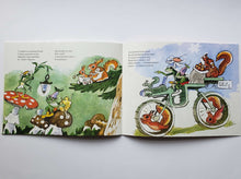 Загрузить изображение в средство просмотра галереи, Квик и Квак