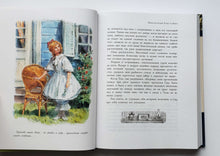 Загрузить изображение в средство просмотра галереи, Приключения Тома Сойера. М.Твен