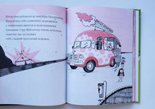 Загрузить изображение в средство просмотра галереи, Клод в цирке. А.Смит