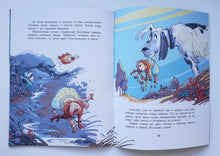 Загрузить изображение в средство просмотра галереи, Приключения старой куклы. Г.Каменная