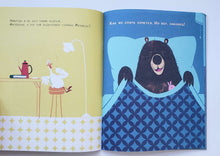 Загрузить изображение в средство просмотра галереи, Медведь и Гусик. Пора уже спать! Д.Джори