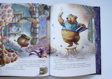 Загрузить изображение в средство просмотра галереи, Мишка и пропавшая храбрость. Ш.Дале