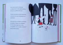 Загрузить изображение в средство просмотра галереи, Клод в цирке. А.Смит