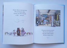 Загрузить изображение в средство просмотра галереи, Ангелина и Принцесса. К.Холаберд