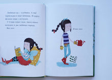 Загрузить изображение в средство просмотра галереи, Где же мистер Прыг-Скок? Х.Скотт