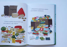 Загрузить изображение в средство просмотра галереи, Где же мистер Прыг-Скок? Х.Скотт