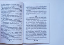 Загрузить изображение в средство просмотра галереи, Алые паруса. А.Грин