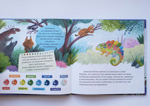 Загрузить изображение в средство просмотра галереи, Как не дать себя в обиду? Развиваем эмоциональный интеллект. Е.Ульева