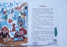 Загрузить изображение в средство просмотра галереи, Весенний дождь. И.Пивоварова