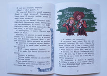 Загрузить изображение в средство просмотра галереи, Весенний дождь. И.Пивоварова