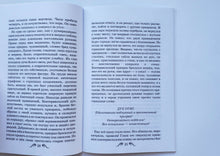 Загрузить изображение в средство просмотра галереи, Кентервильское привидение. О.Уайльд