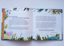 Загрузить изображение в средство просмотра галереи, Как не дать себя в обиду? Развиваем эмоциональный интеллект. Е.Ульева