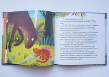 Загрузить изображение в средство просмотра галереи, Как не дать себя в обиду? Развиваем эмоциональный интеллект. Е.Ульева