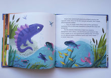 Загрузить изображение в средство просмотра галереи, Как не дать себя в обиду? Развиваем эмоциональный интеллект. Е.Ульева