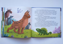 Загрузить изображение в средство просмотра галереи, Как не дать себя в обиду? Развиваем эмоциональный интеллект. Е.Ульева