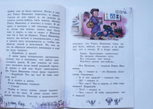 Загрузить изображение в средство просмотра галереи, Надо иметь чувство юмора. В.Драгунский