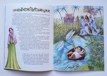 Загрузить изображение в средство просмотра галереи, Библейские сказки. С.Чёрный