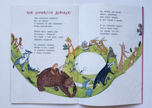 Загрузить изображение в средство просмотра галереи, Чай с бергамотом. М.Лукашкина