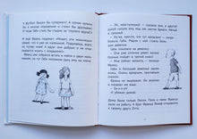 Загрузить изображение в средство просмотра галереи, Новые рассказы про Франца. К.Нестлингер