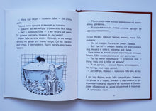 Загрузить изображение в средство просмотра галереи, Новые рассказы про Франца. К.Нестлингер