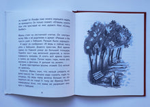 Загрузить изображение в средство просмотра галереи, Новые рассказы про Франца. К.Нестлингер